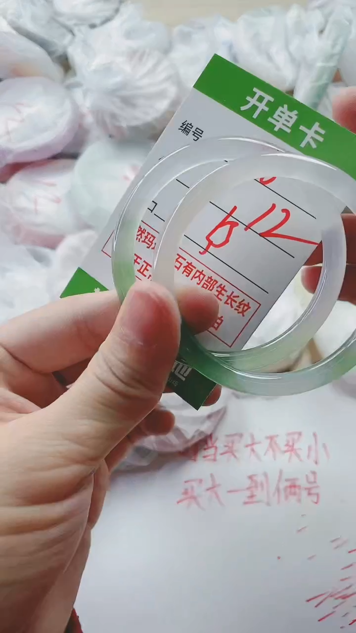 【闪购商品】玛瑙/玉髓手镯未镶嵌536