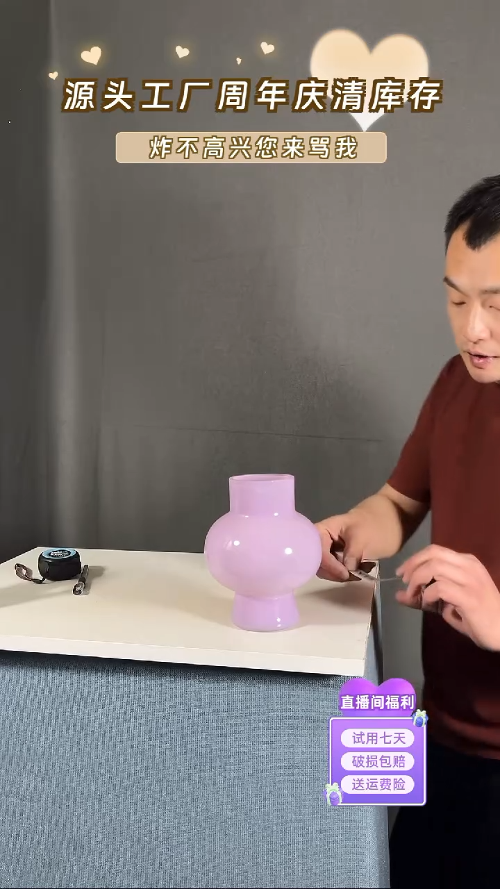 【闪购商品】玻璃145芬顿灯笼款花瓶