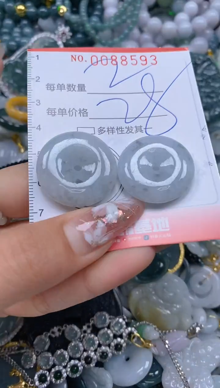 【闪购商品】翡翠颈饰未镶嵌闪购0088593
