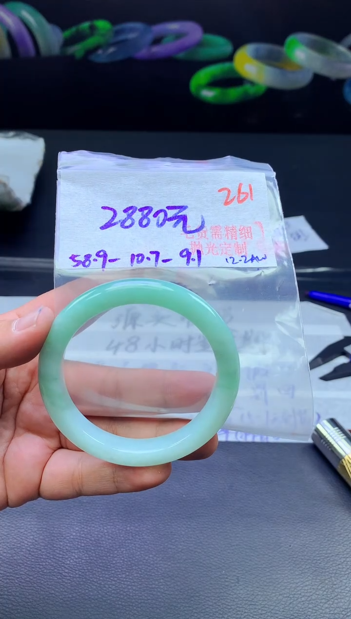 未镶嵌手镯翡翠敏*261毛货需精细抛光+手镯+2880元