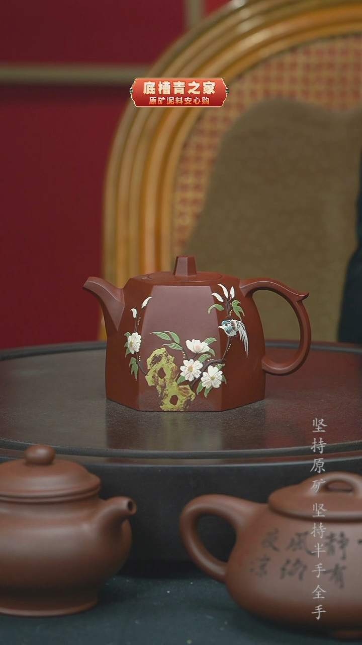 【闪购商品】紫砂茶壶半手工小红泥六方井栏245cc