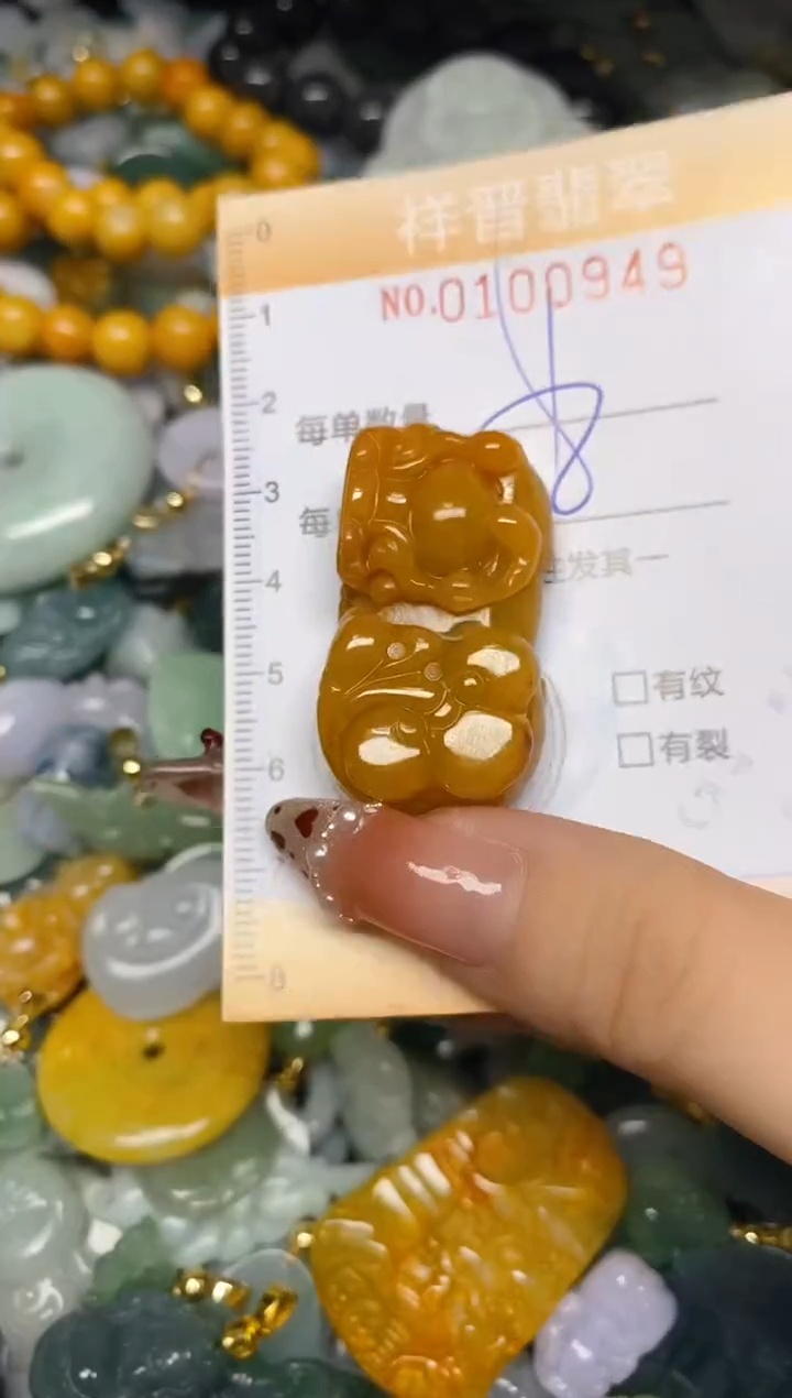 【闪购商品】翡翠颈饰未镶嵌闪购0100949
