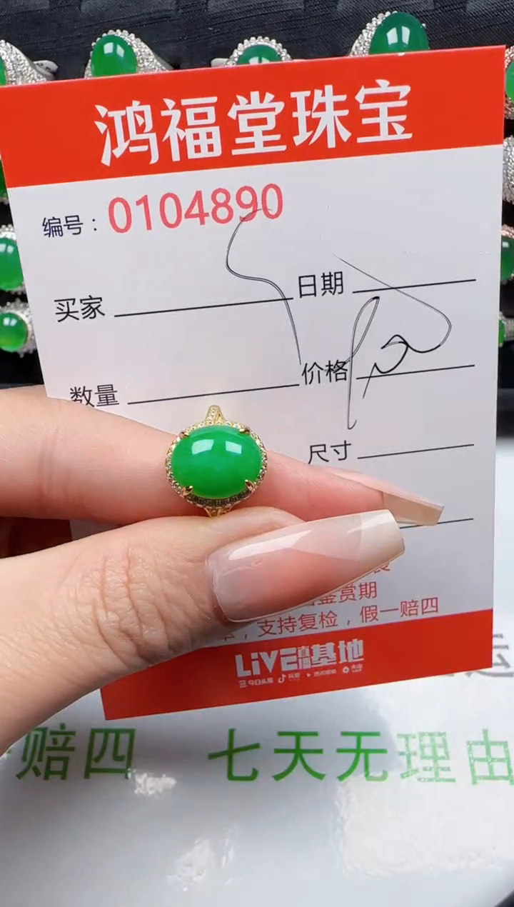 【闪购商品】翡翠戒指银S925镶嵌4890