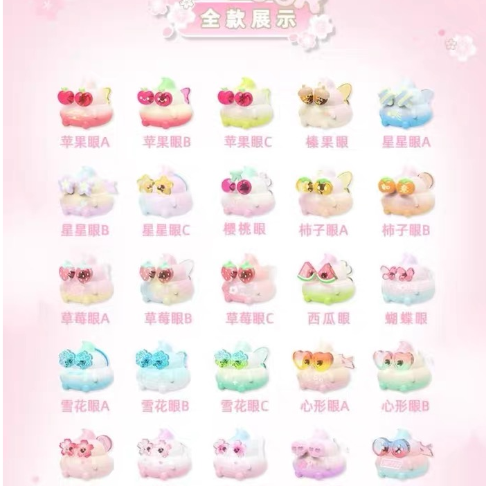 [老朱专宠]萌粒盲袋礼品