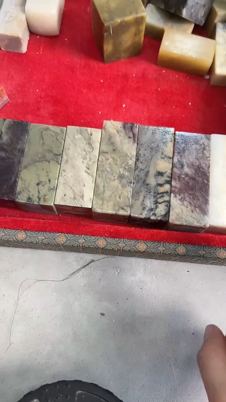 【知墨堂708】印章石微瑕不挑款8方【混搭】