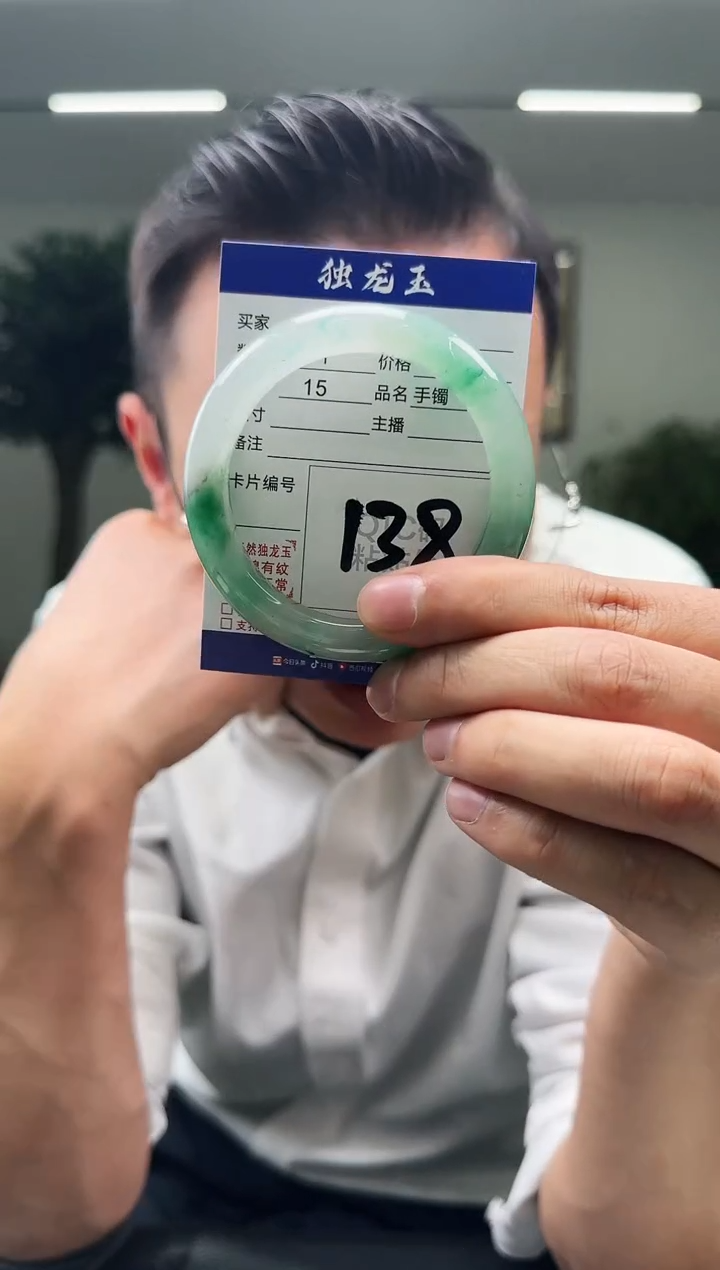 【闪购商品】石英质玉手镯未镶嵌53