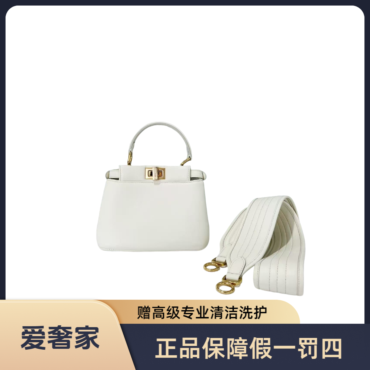 99新 FENDI/芬迪 芬迪peekaboo单肩包