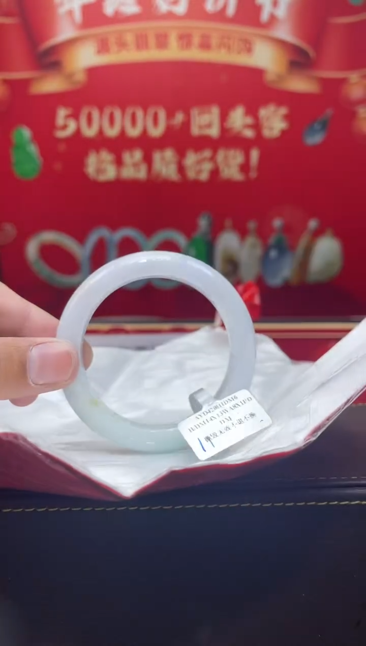 【闪购商品】翡翠手镯未镶嵌手镯9