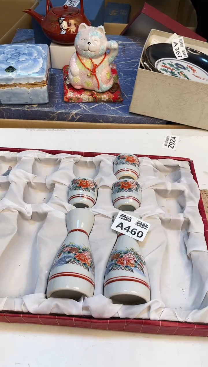 【闪购商品】3213123213213123321