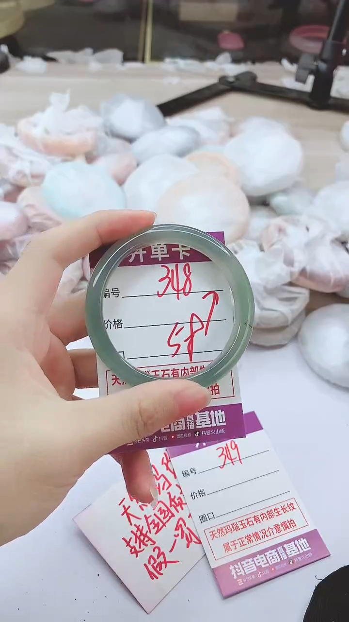 手镯玛瑙/玉髓未镶嵌348