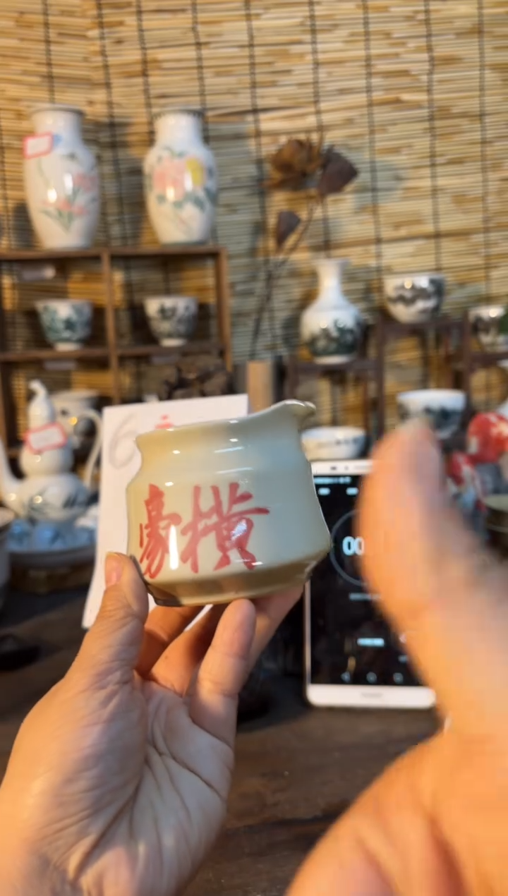 【闪购商品】杯音陶诗墨家原创手绘瓷器