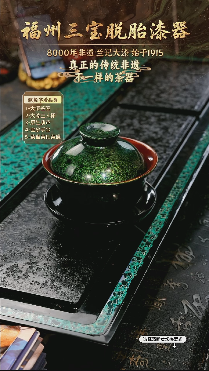 兰记手工漆器-一物一拍 以商品图片为主