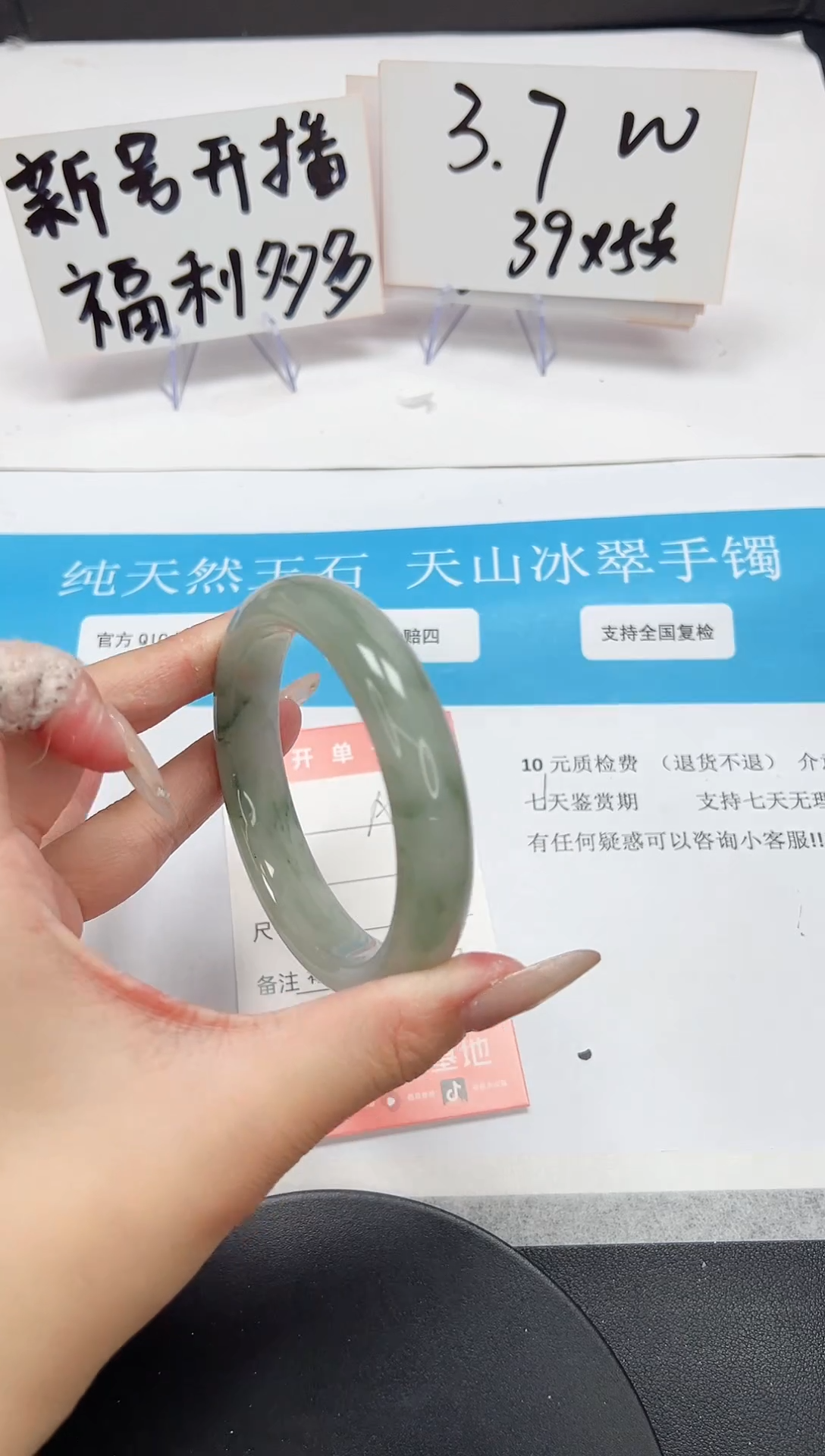 【闪购商品】石英质玉手镯未镶嵌A103-60.2