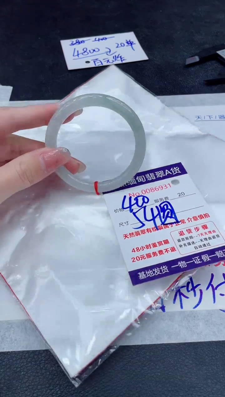【闪购商品】翡翠手镯未镶嵌888888888888