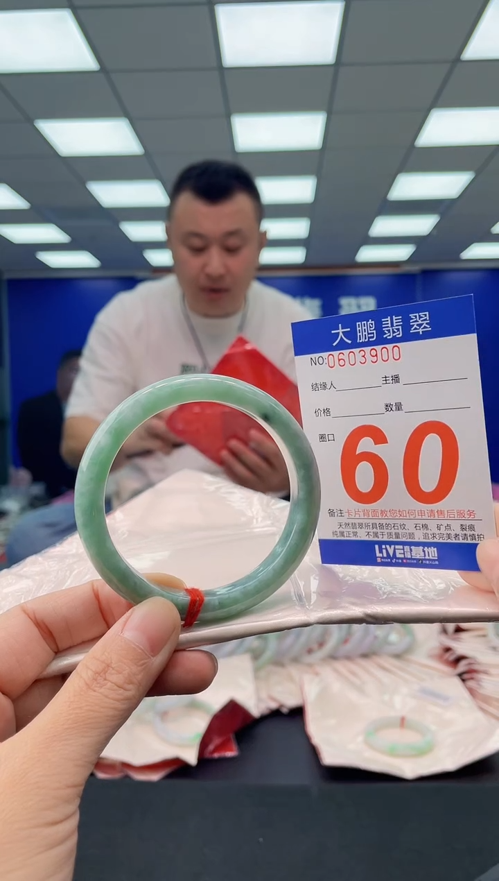 未镶嵌手镯翡翠AAAAAAAAAA