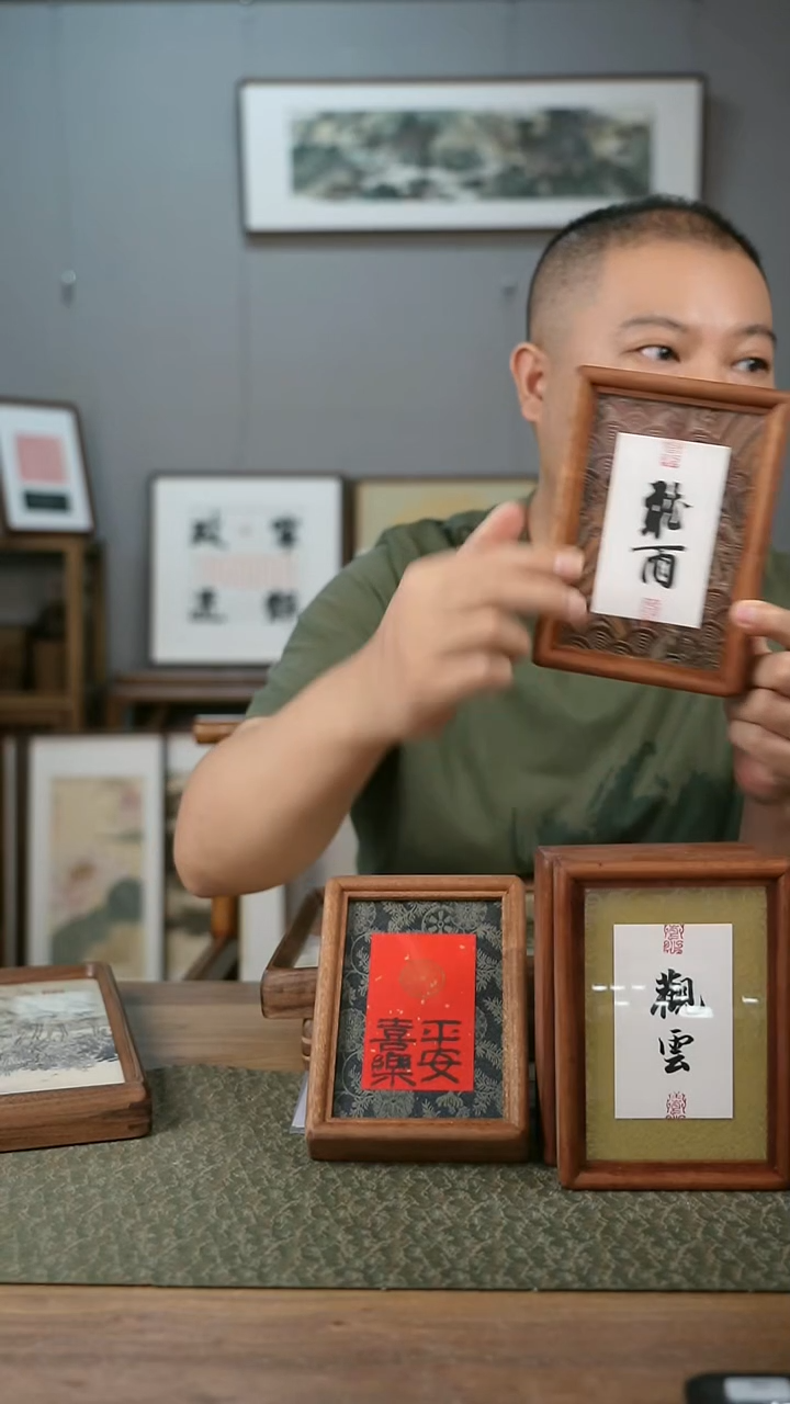 书法手书/绘同款作品-协会会员老师听雨
