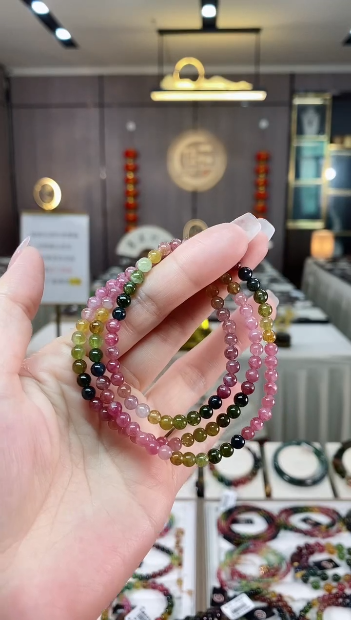 【闪购商品】碧玺三圈手串4mm+未镶嵌（多样性发一条）hon