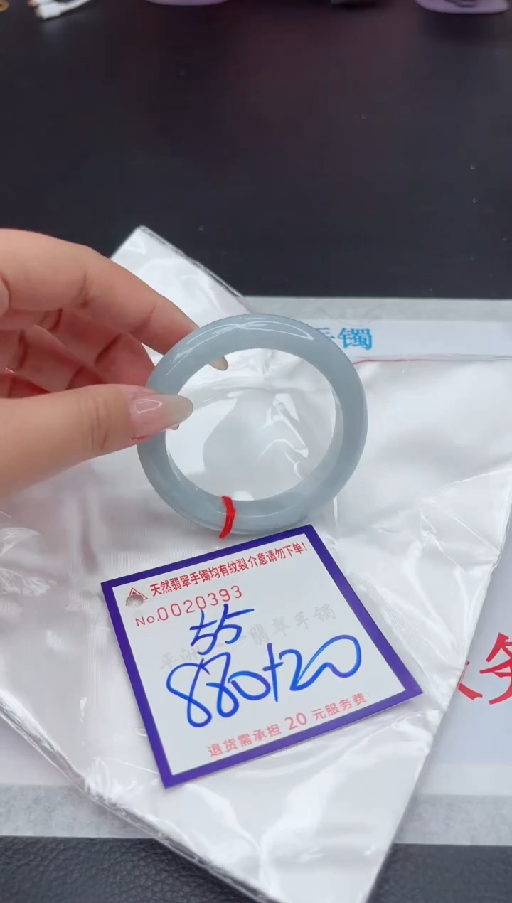 【闪购商品】翡翠手镯未镶嵌111111111111111