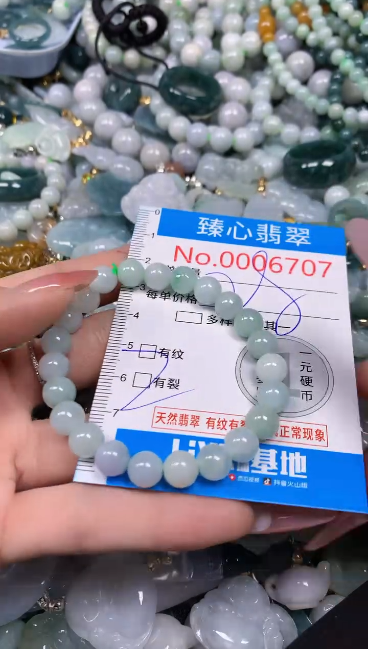 【闪购商品】翡翠颈饰未镶嵌含绳0006707