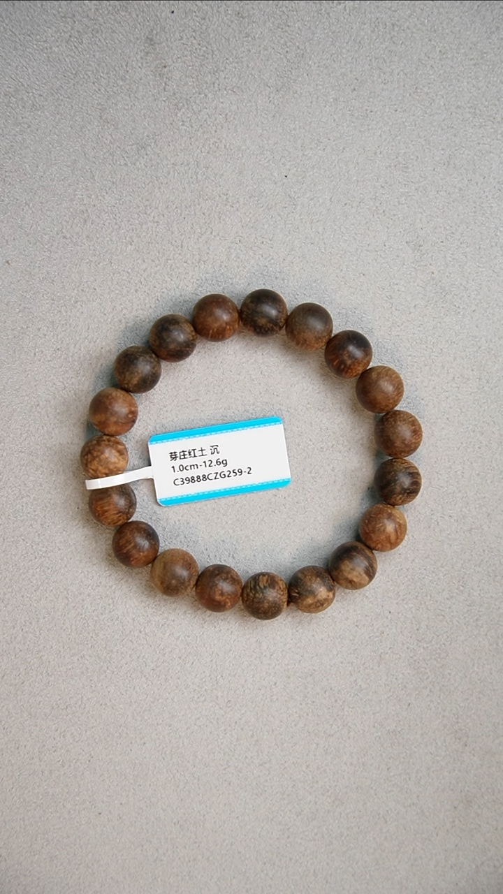 【闪购商品】沉香手串1.0-12.6g正区芽庄红土老料 沉