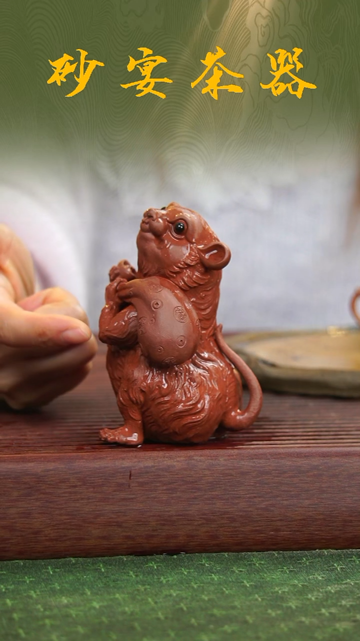 紫砂张小萌《属你有钱》