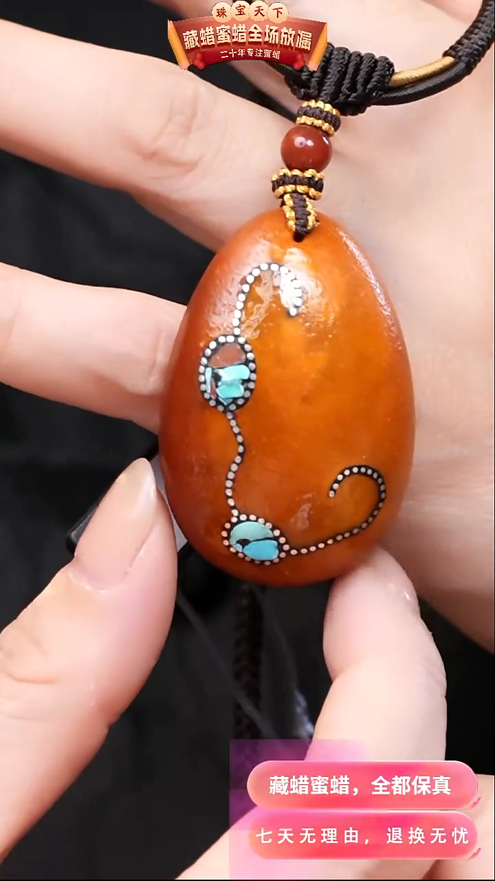 【闪购商品】蜜蜡颈饰未镶嵌3233天然蜜蜡琥珀假一罚四