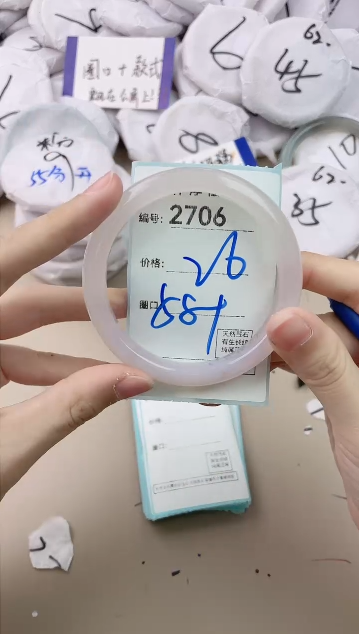 【闪购商品】玛瑙/玉髓手镯未镶嵌2706