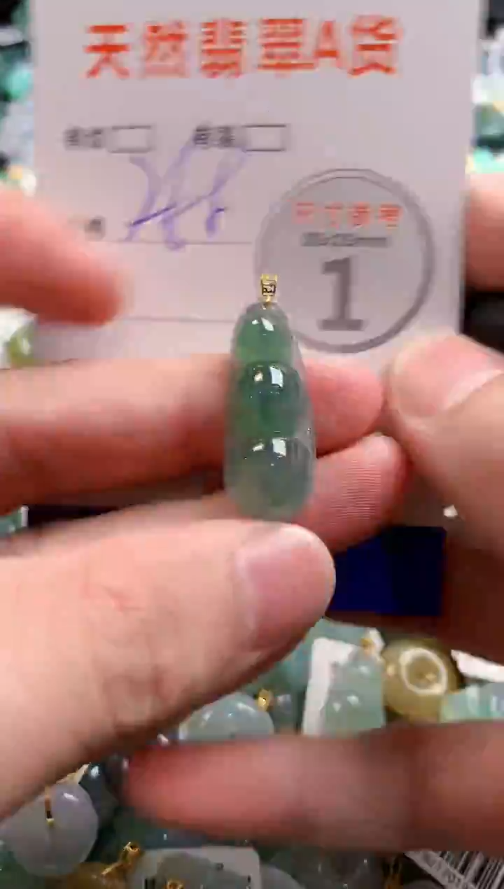 颈饰18K金镶嵌翡翠0249144590