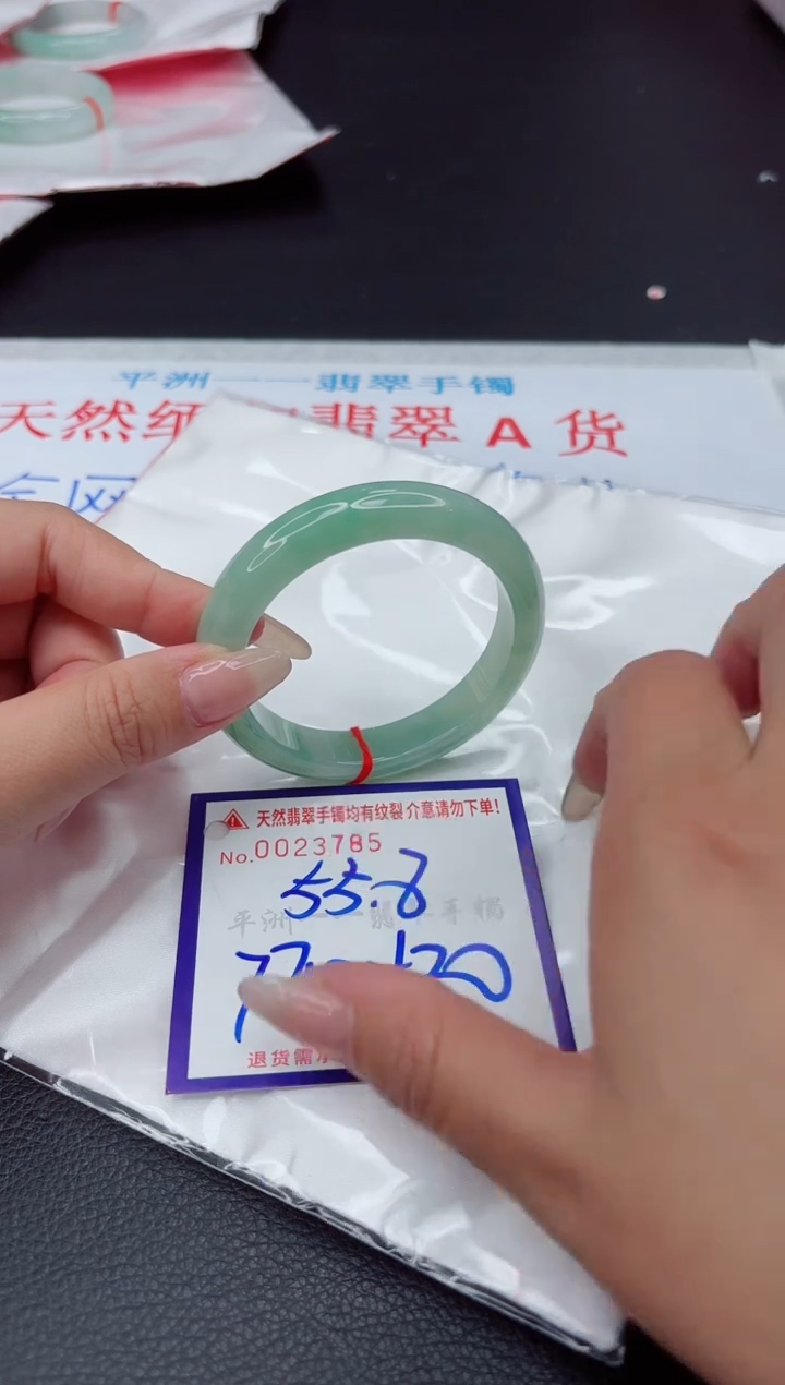 【闪购商品】翡翠手镯未镶嵌111111111111