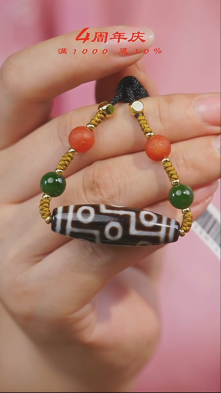 玛瑙/玉髓项链未镶嵌多样性发一