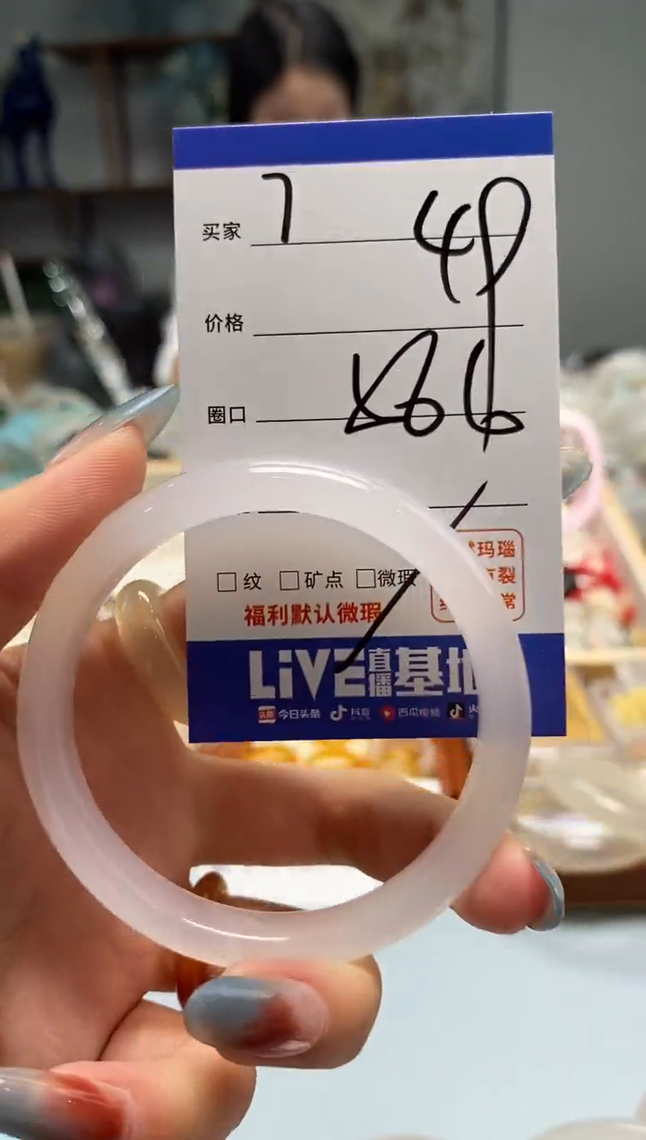 玛瑙/玉髓手镯未镶嵌7