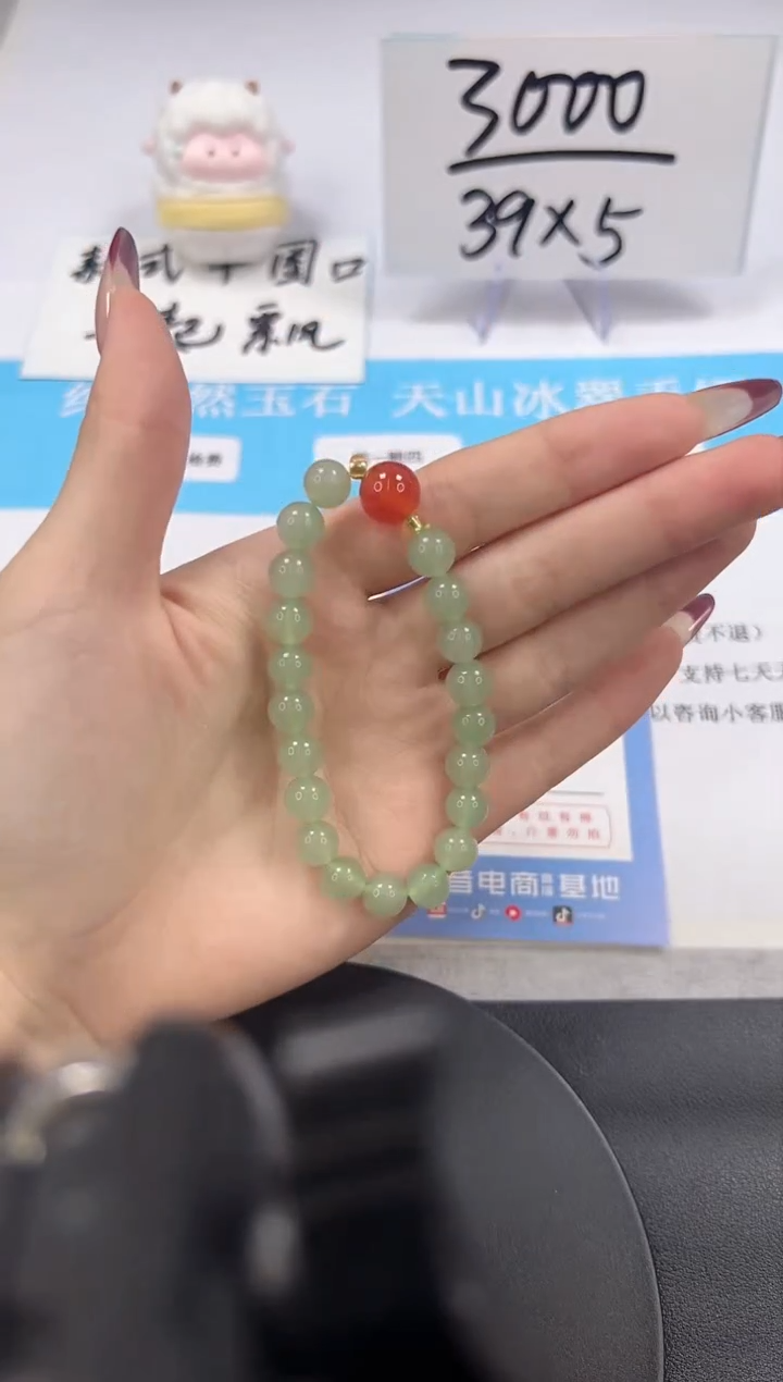 【闪购商品】石英质玉手镯未镶嵌绿色手链红