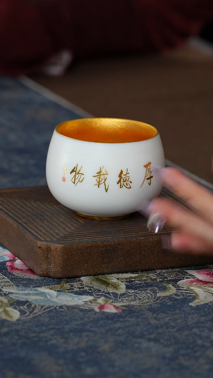 【闪购商品】【鎏金厚德载物杯】【蓝12西泠礼盒】