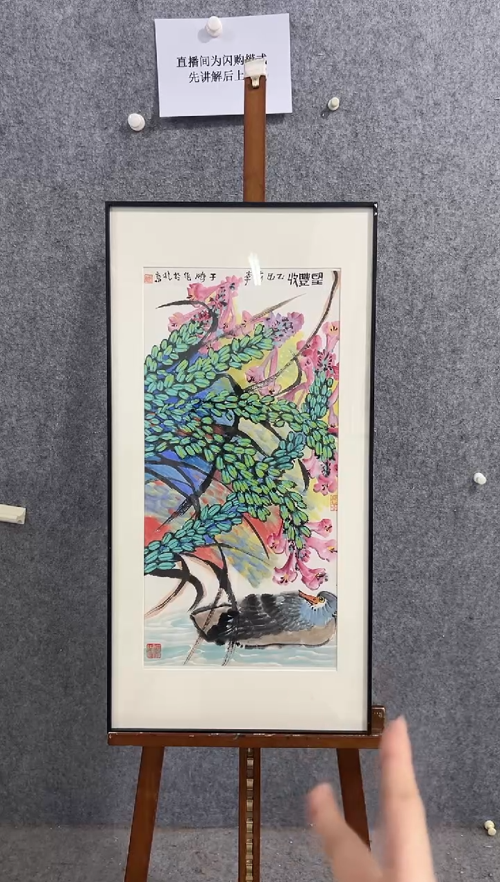 【闪购商品】国画李子鹏-2平尺-国画-金