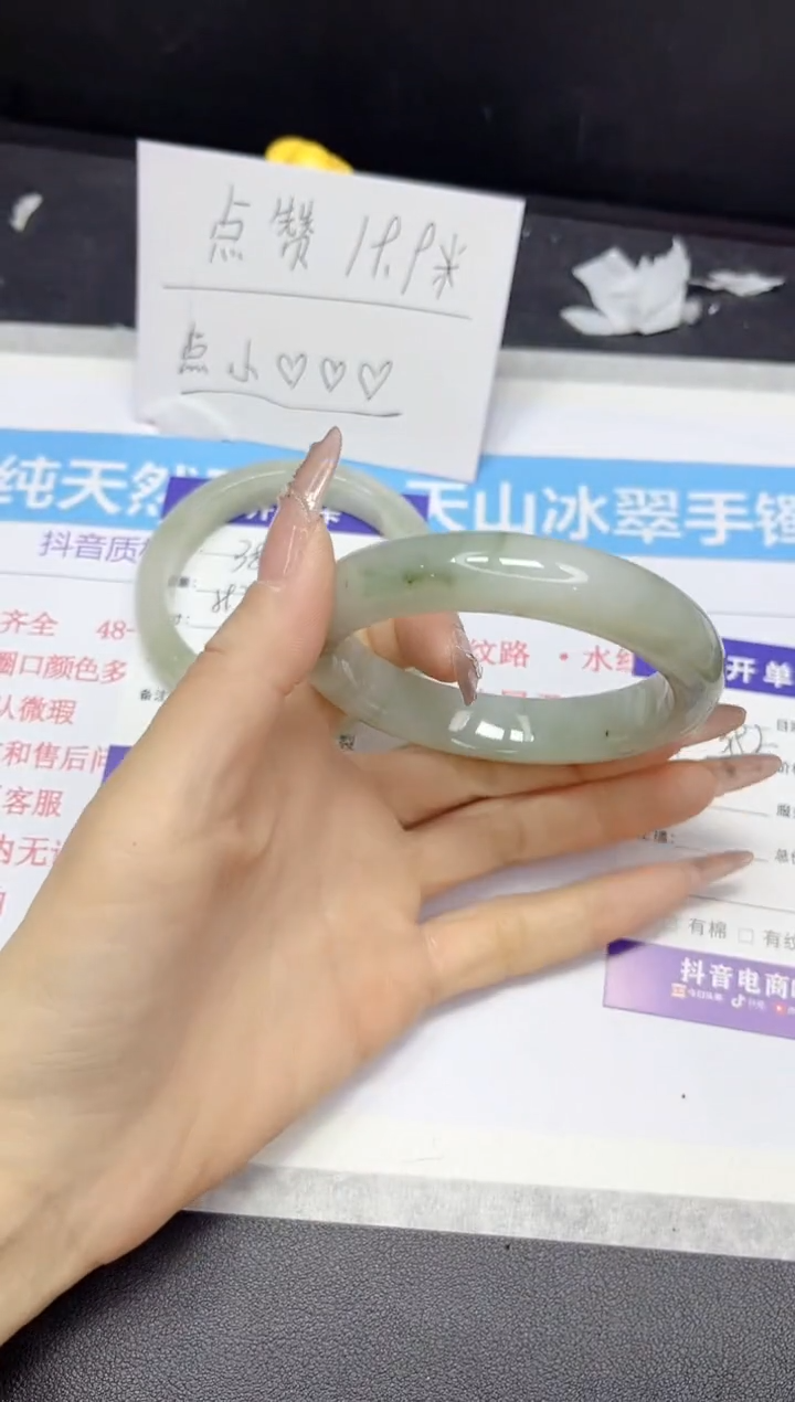 【闪购商品】石英质玉手镯未镶嵌382