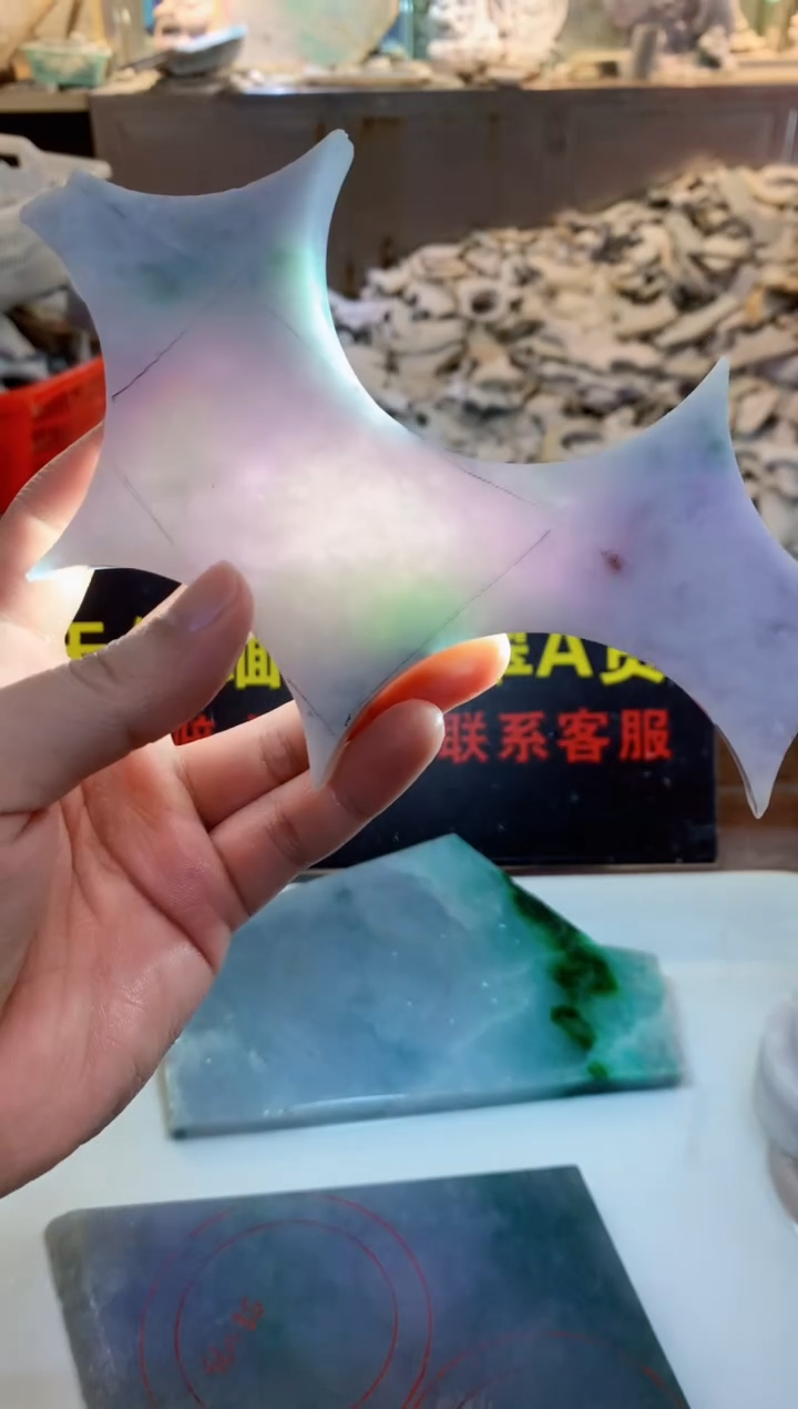 翡翠裸石0朗0翡翠珠宝478