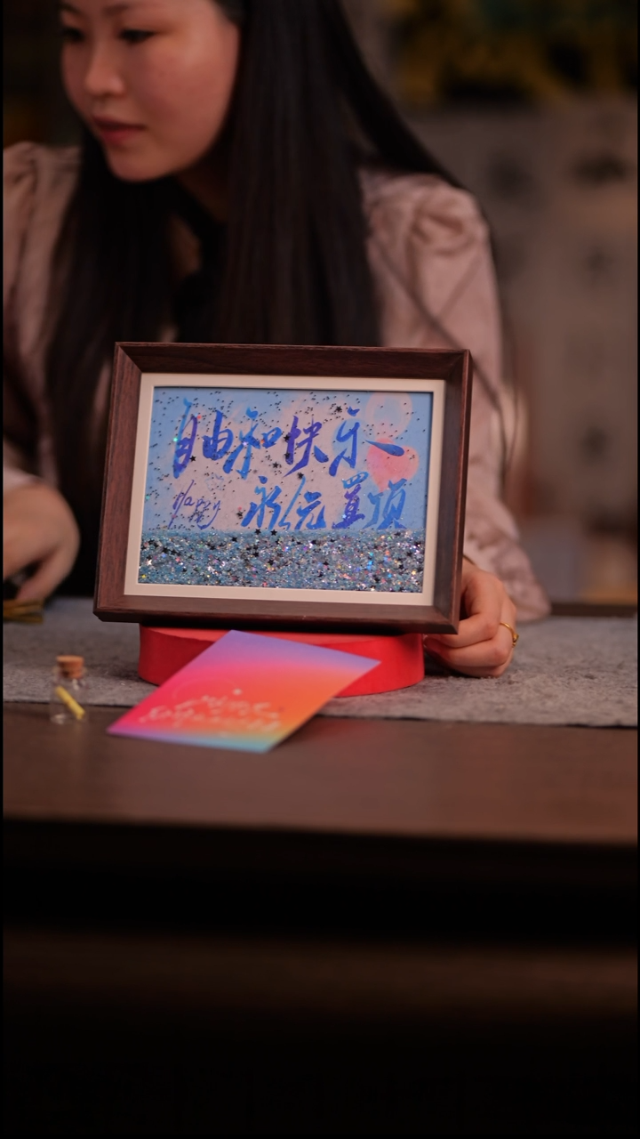 国画我***了130--8寸 流沙 手写-自由