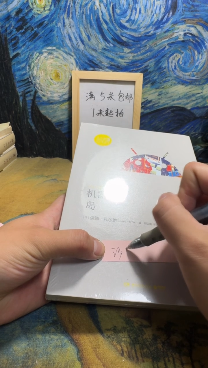 永****）永威书社下单链接