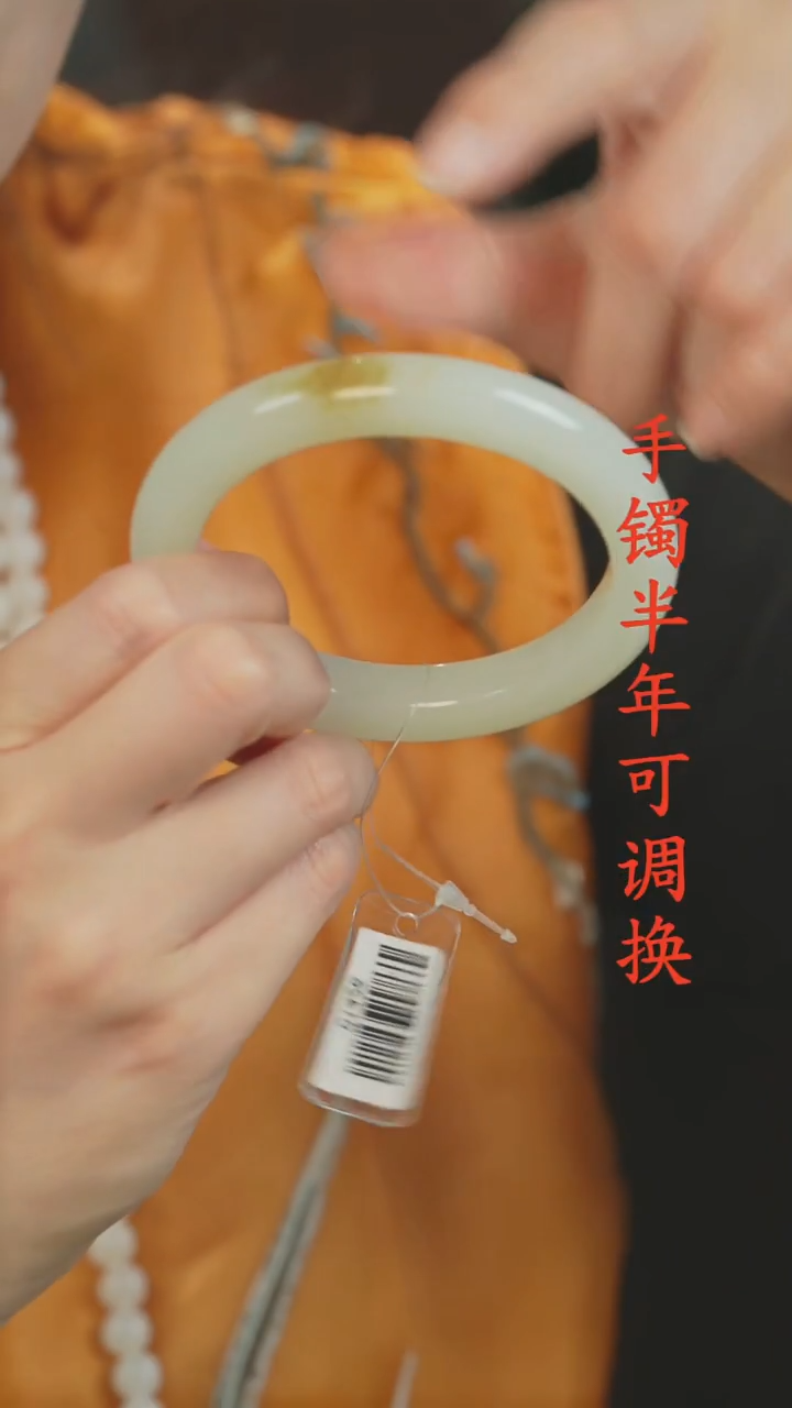 未镶嵌手镯和田玉（糖玉）一口糖60.4