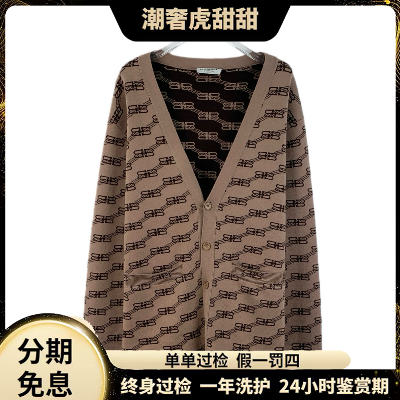 95新 Balenciaga/巴黎世家 22款 棕色长袖外套L码/LW0825/潮奢虎