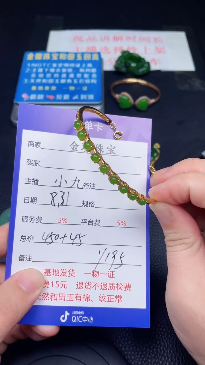 银S925镶嵌和田玉挂件Y195