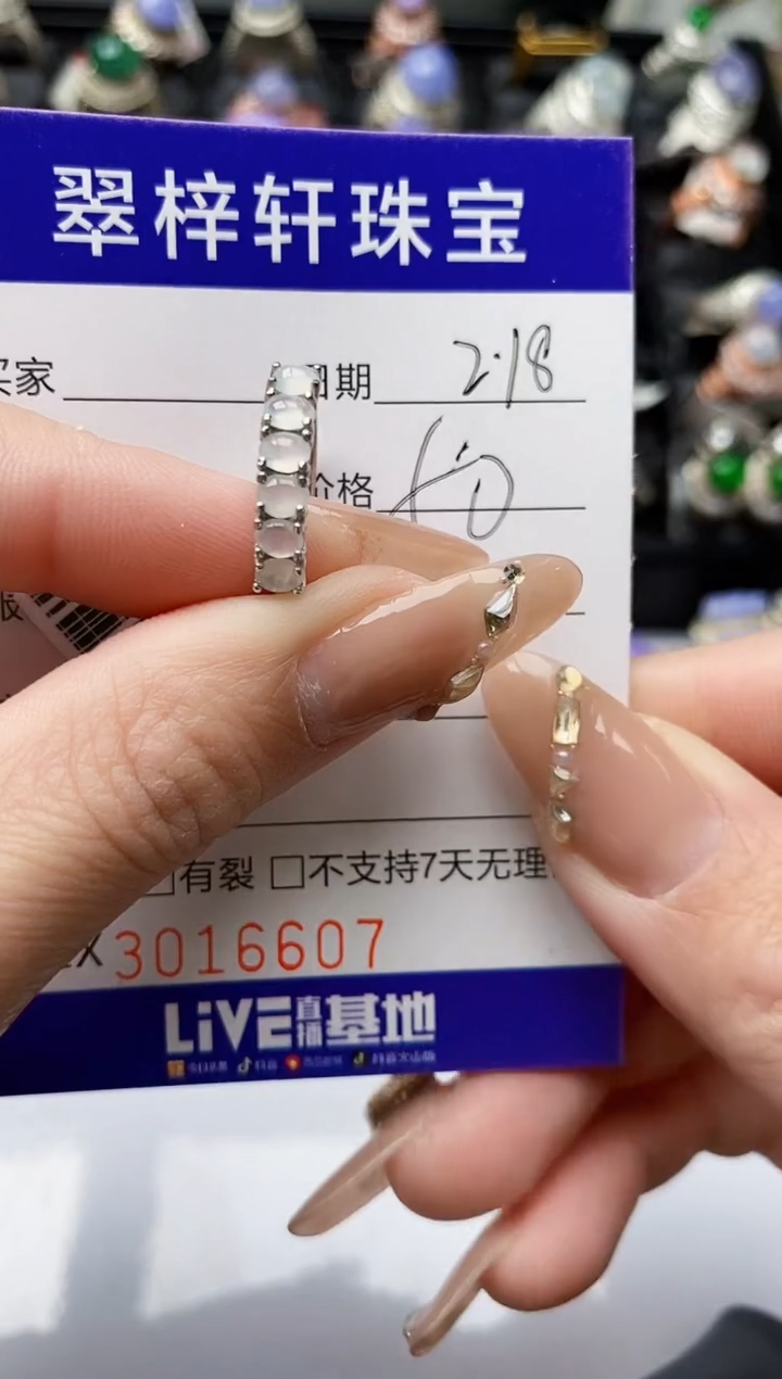 【闪购商品】翡翠戒指银S925镶嵌/6607
