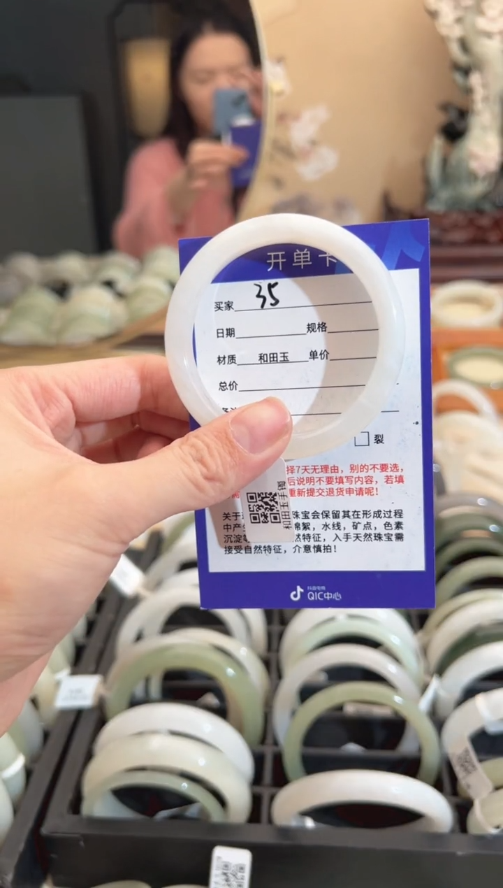 【闪购商品】和田玉手镯未镶嵌52+