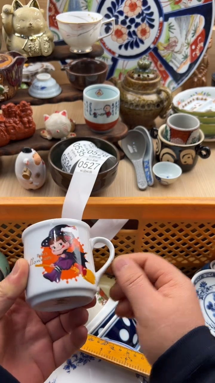 527默认微瑕，满20元包邮