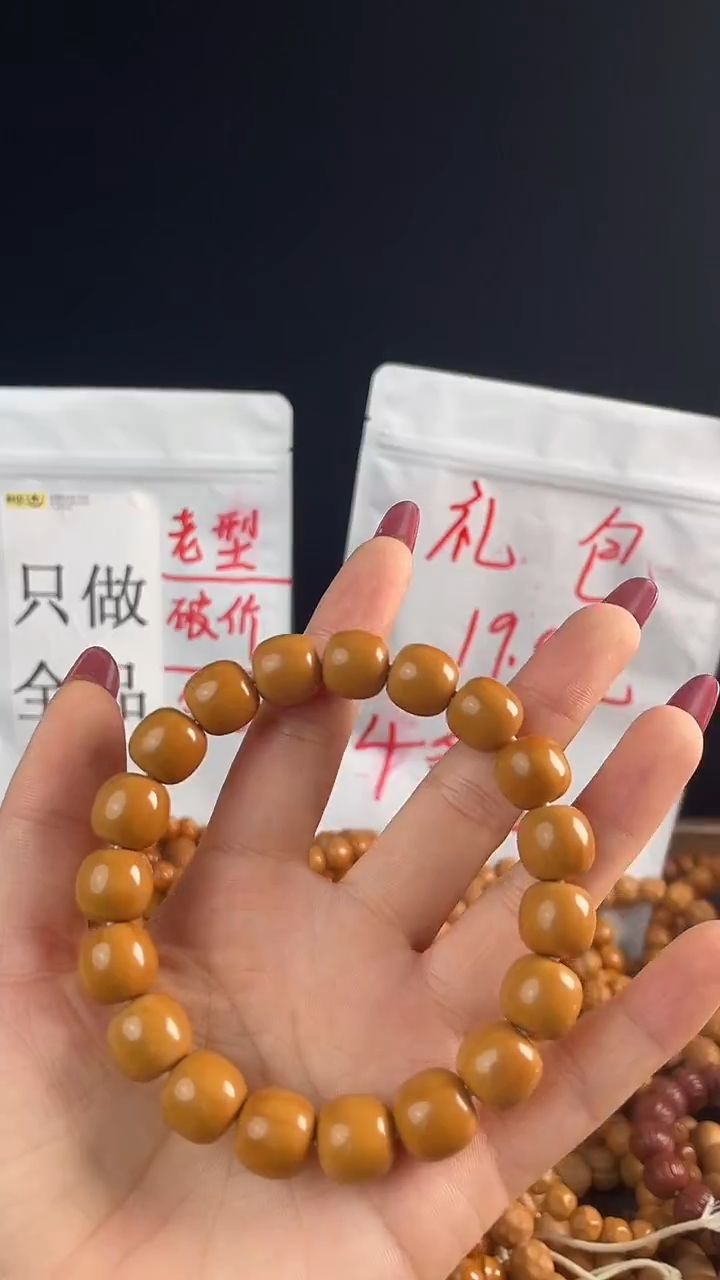 吊坠猴头核桃幼****友12.5 全品老型