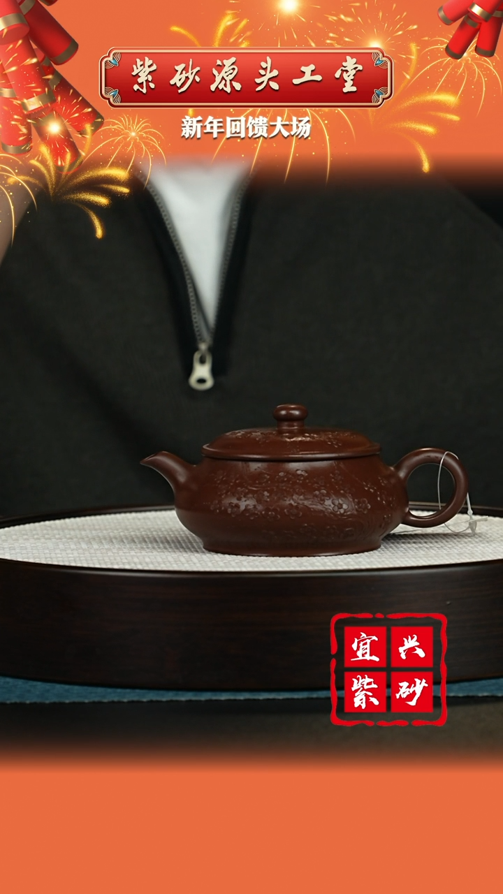 【闪购商品】紫砂茶壶宜兴紫砂茶壶
