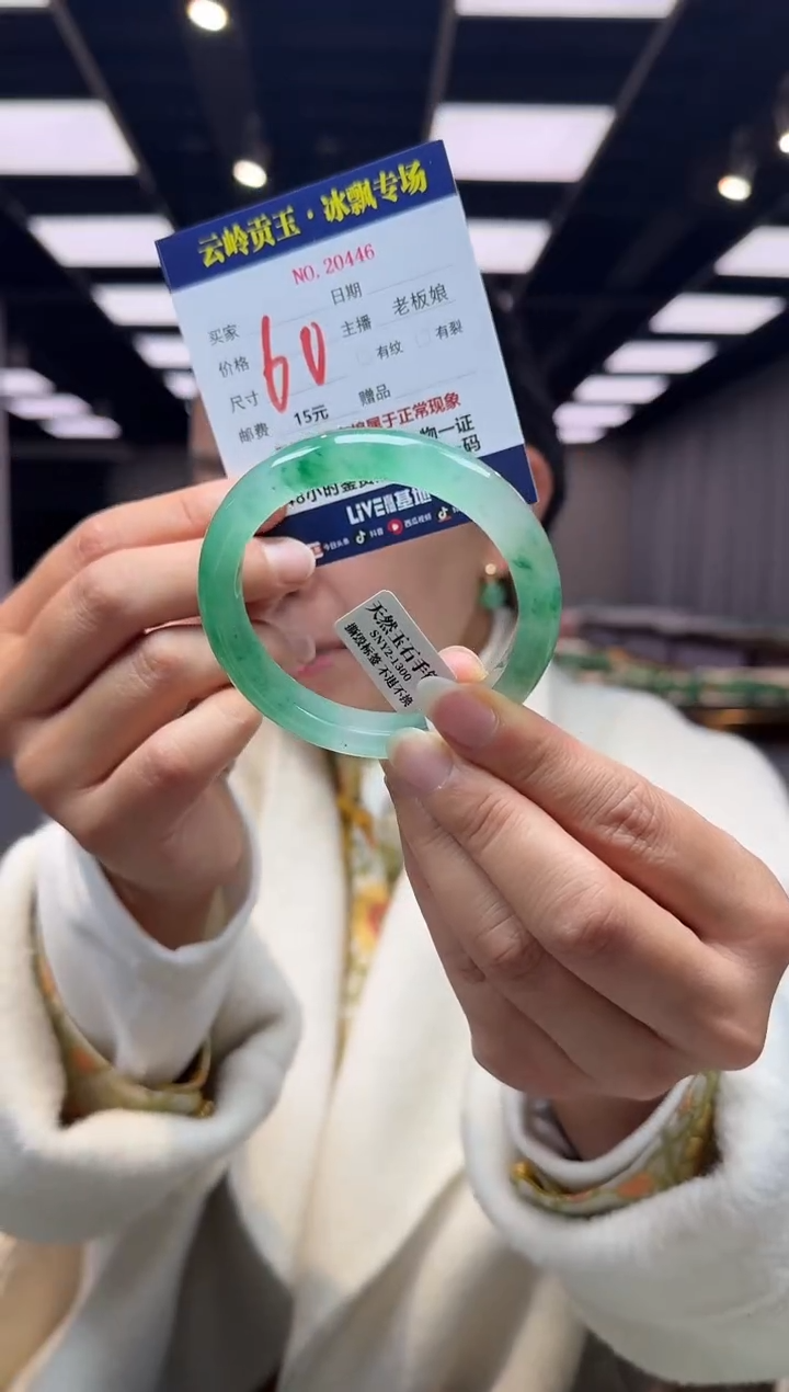 【闪购商品】石英质玉手镯未镶嵌口径55.8-1.7-8.0