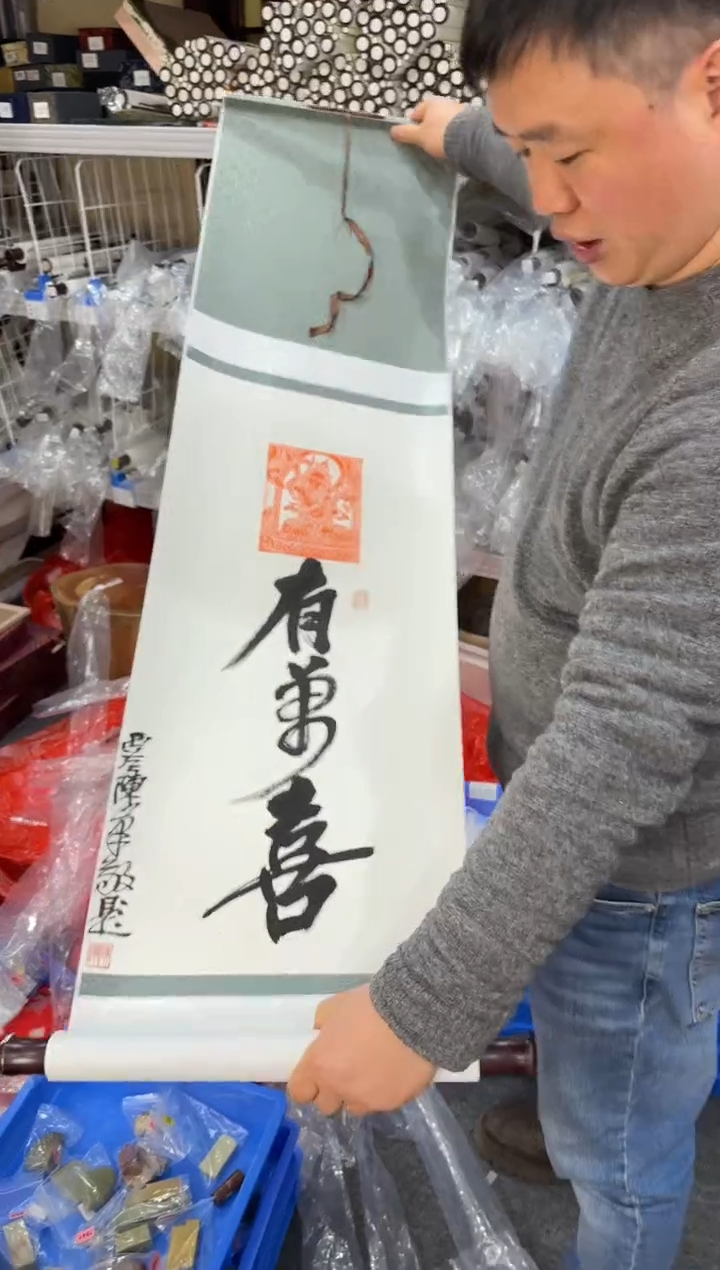 【闪购商品】昌化石印石编号编号8251