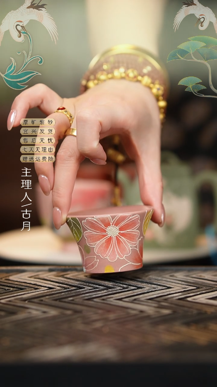 D1317托斯卡纳粉“繁花似锦”主人杯