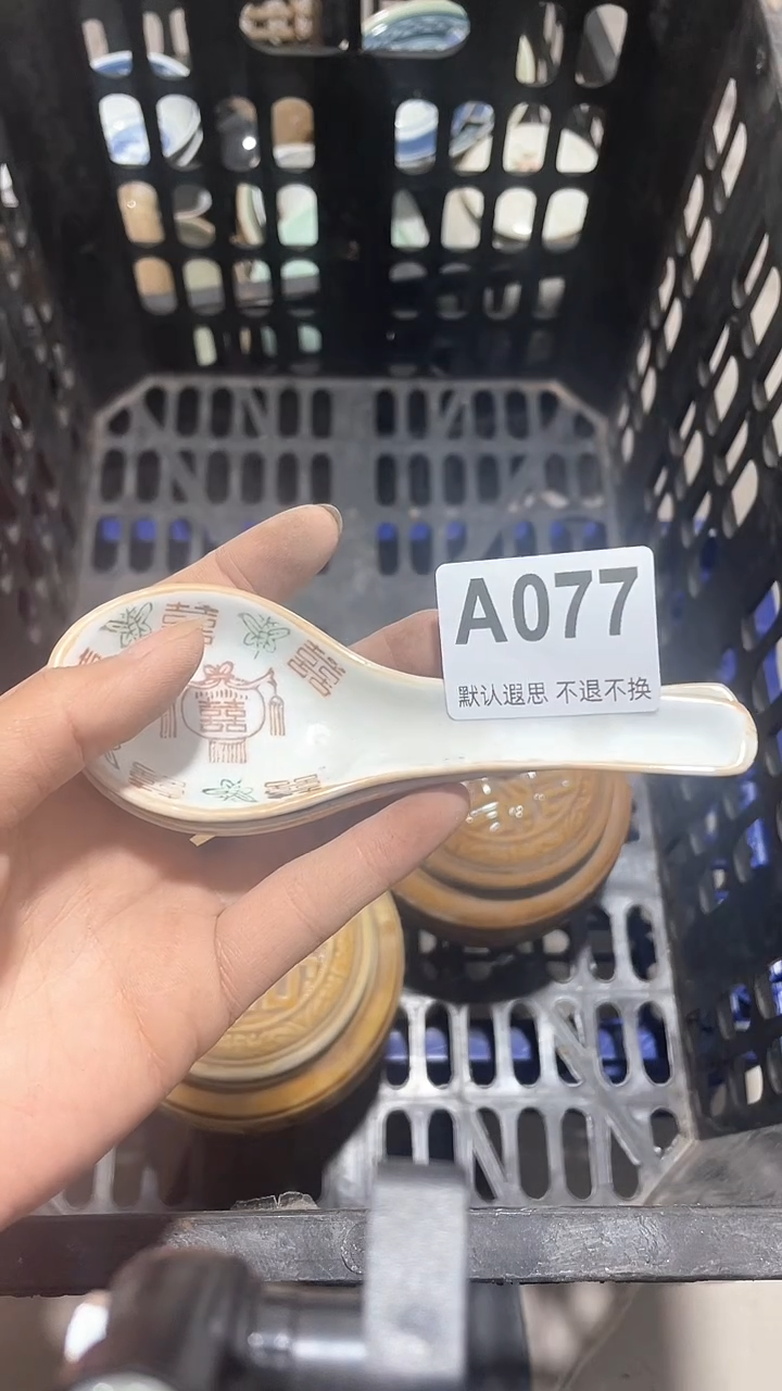 摆件陶进rttrty6y6yyy077